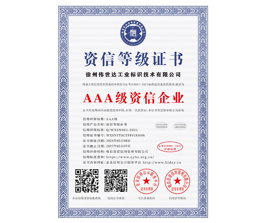 AAA��������ҵ